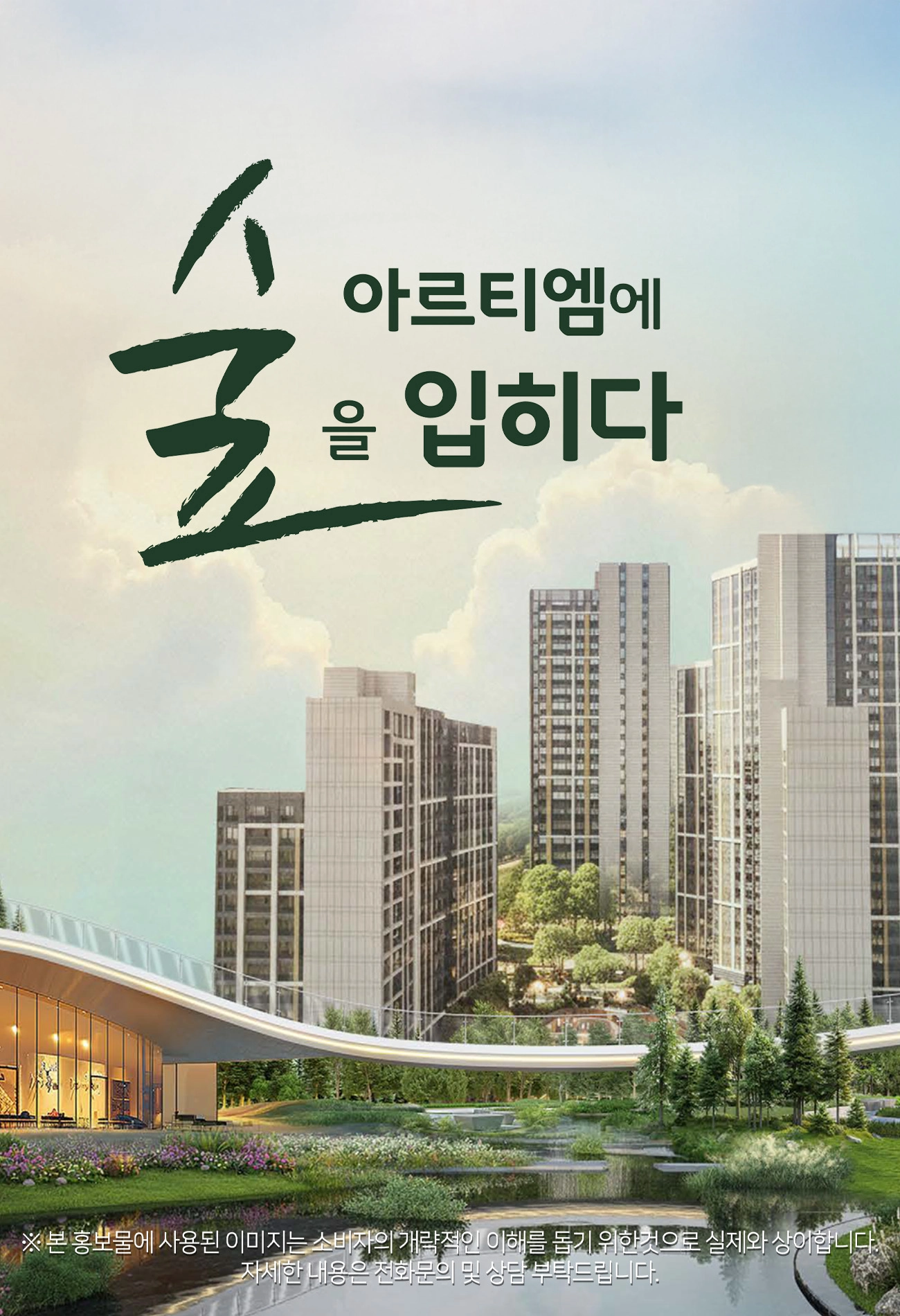 모바일 슬라이드 이미지 - 1